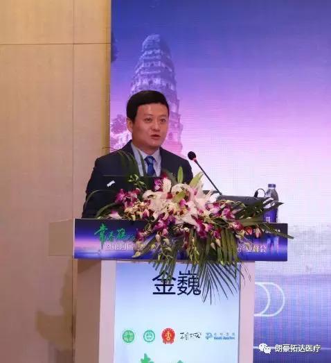 北京朗豪医疗集团承办常春藤论坛泌尿外科学组分论坛圆满成功